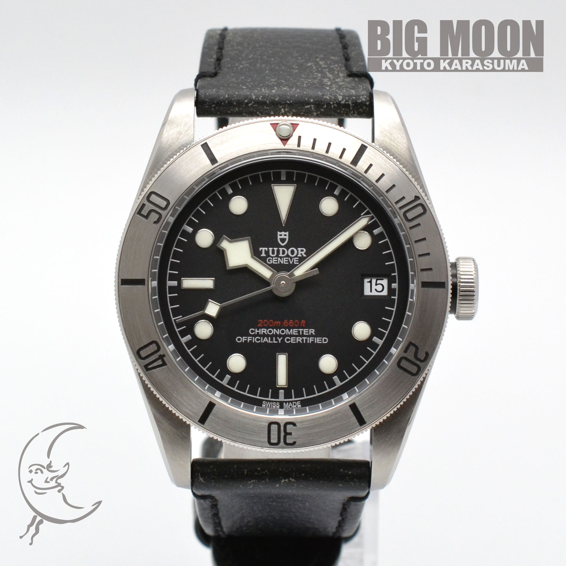 TUDOR チューダー ブラックベイ スチール 79730 | ブランド時計の買取 