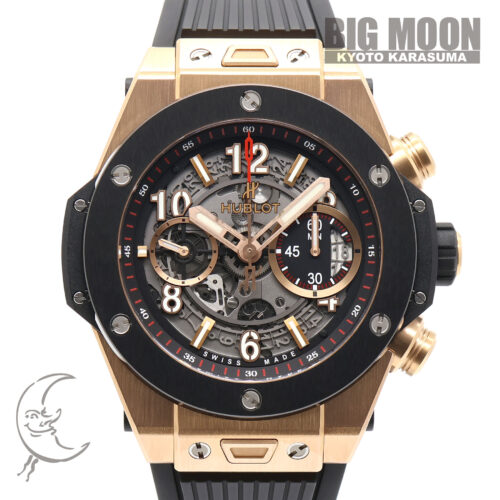 HUBLOT　ウブロ　ビッグ・バン ウニコ　キングゴールド セラミック　411.OM.1180.RX