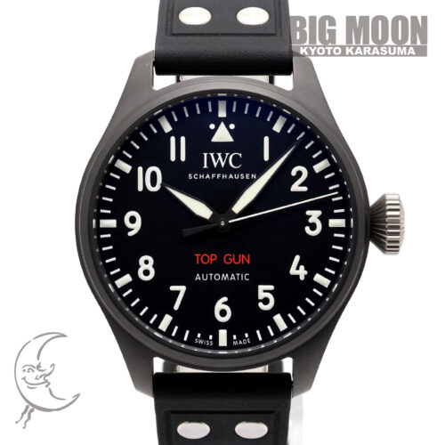 IWC　インターナショナル・ウォッチ・カンパニー　ビッグ・パイロット・ウォッチ 43・トップガン　IW329801