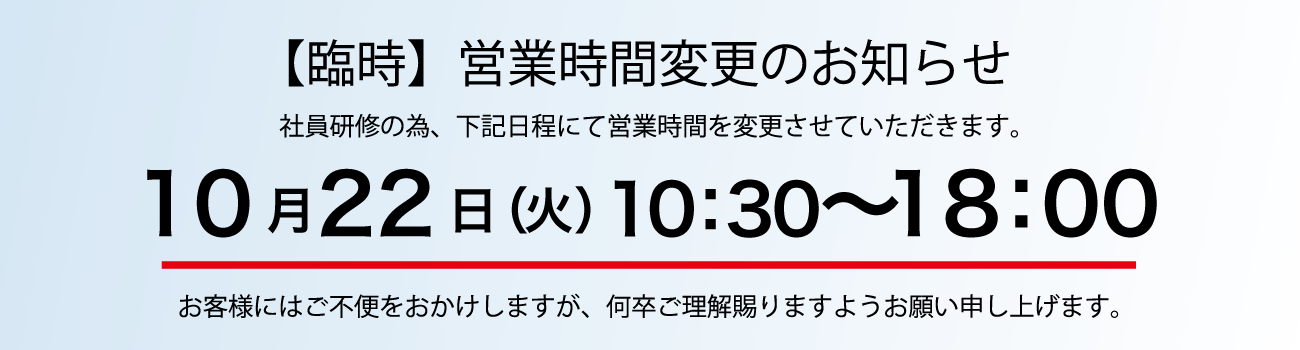 スライダー