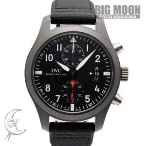 IWC パイロットウォッチ クロノグラフ トップガン