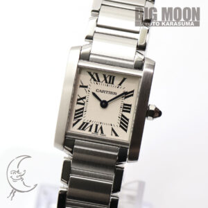 カルティエ　タンク フランセーズSM