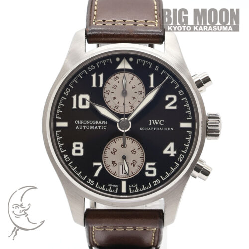 IWC パイロット・ウォッチ・クロノグラフ “アントワーヌ・ド・サンテグジュペリ”