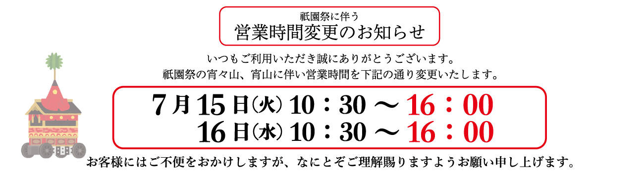 スライダー