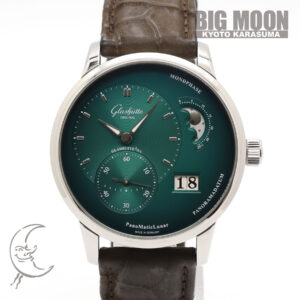 グラスヒュッテ・オリジナル　パノマティックルナ