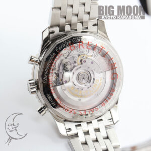 ブライトリング　ナビタイマー B01 クロノグラフ　日本限定