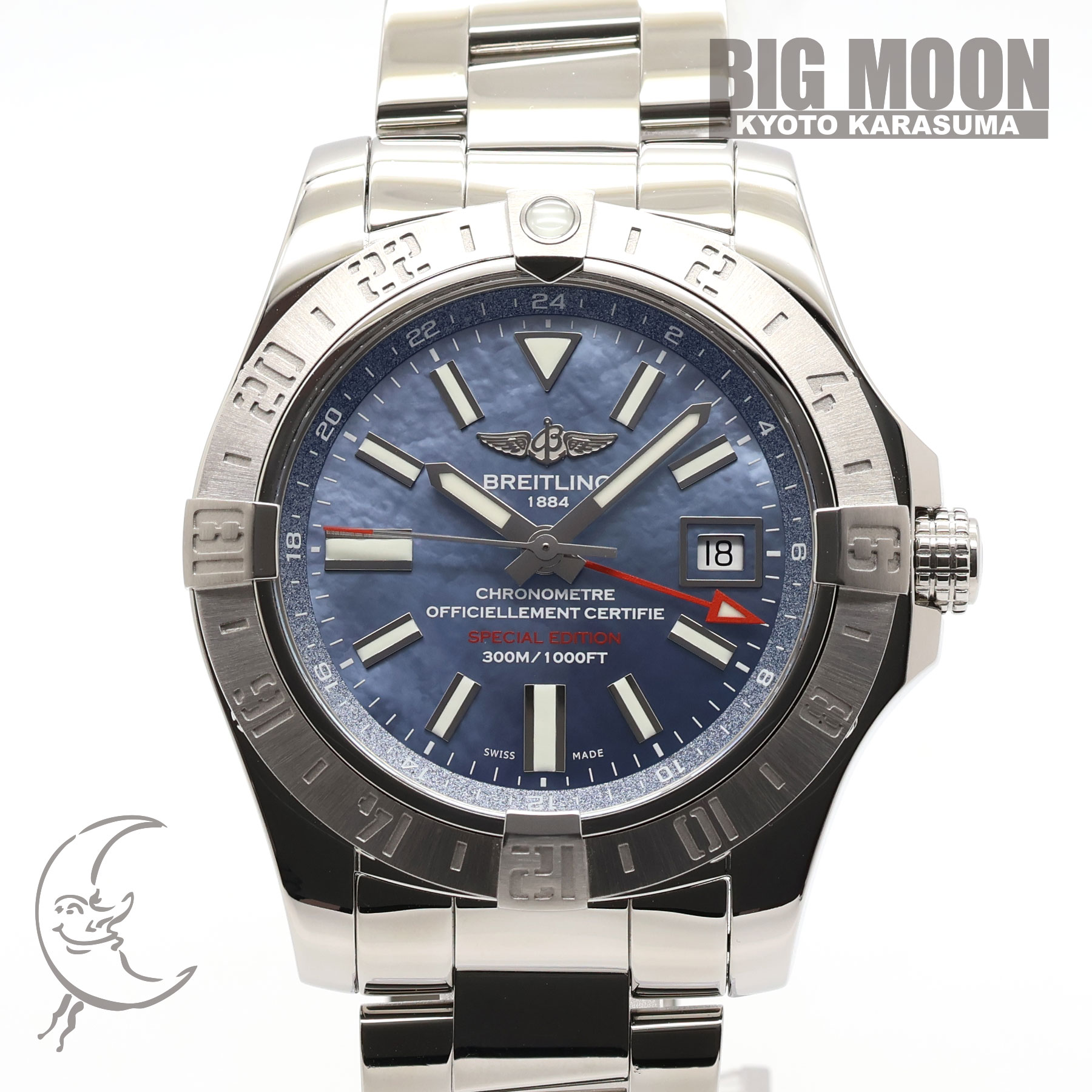 ブライトリング　アベンジャーⅡ GMT　日本限定