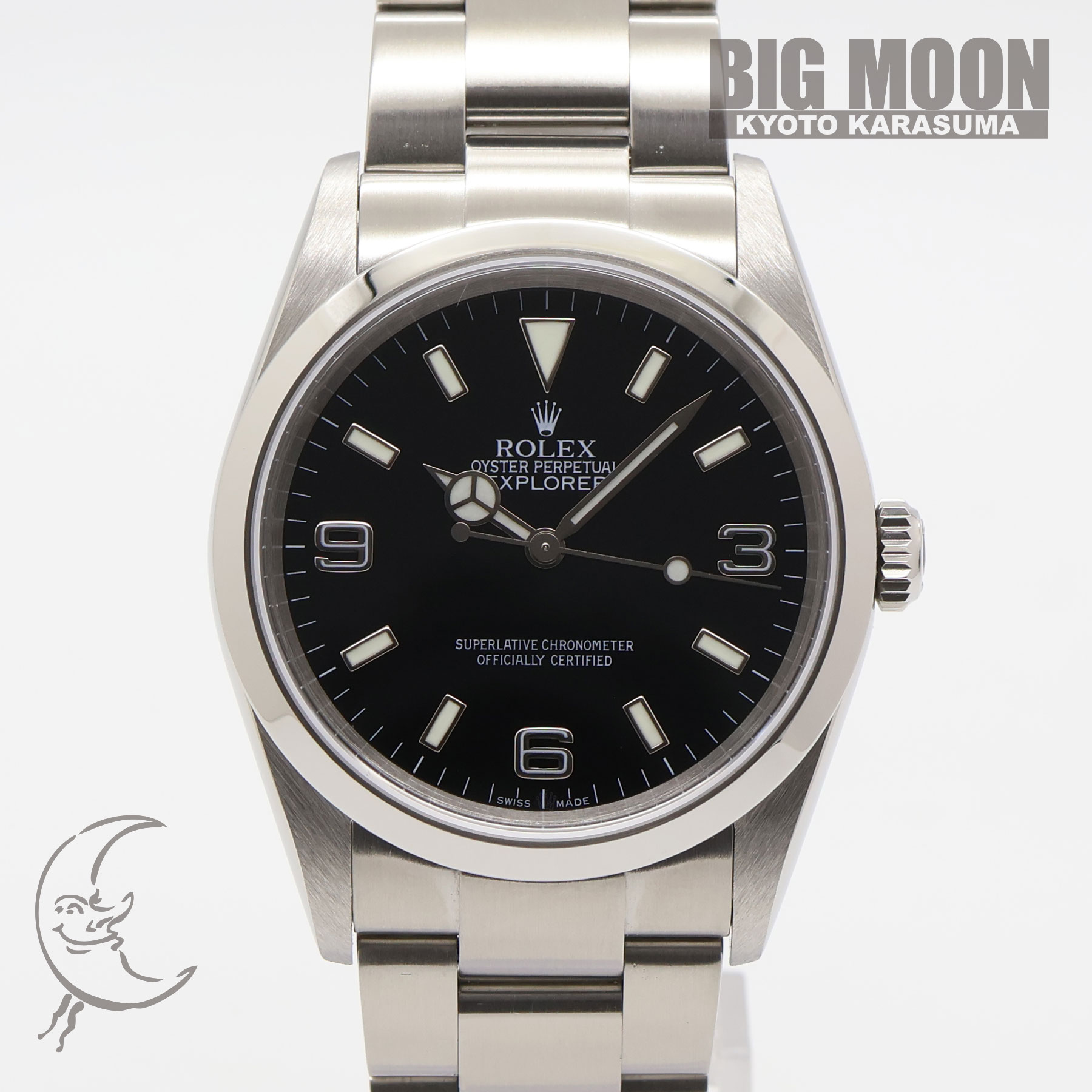 ロレックス　エクスプローラーⅠ