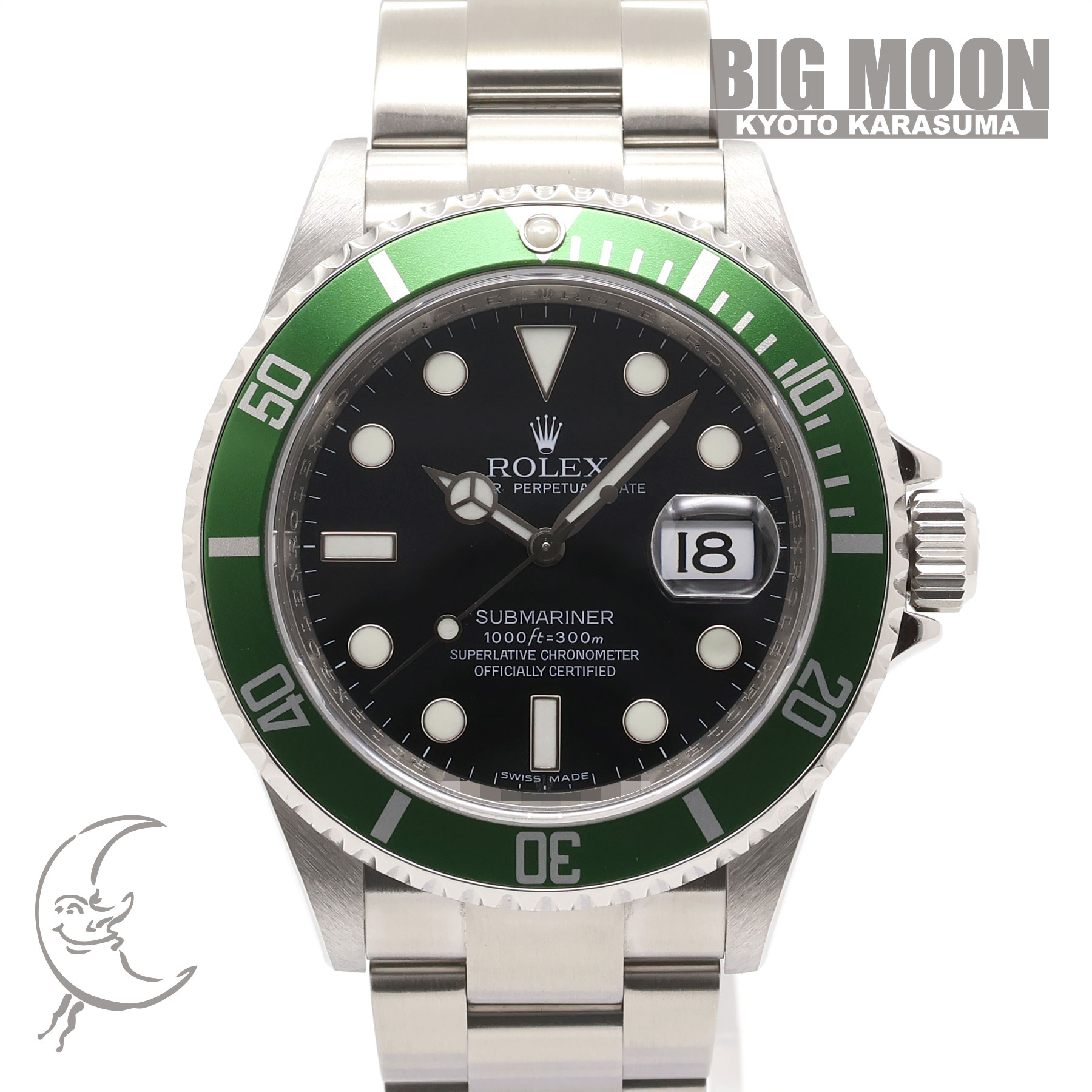 ロレックス　サブマリーナーデイト