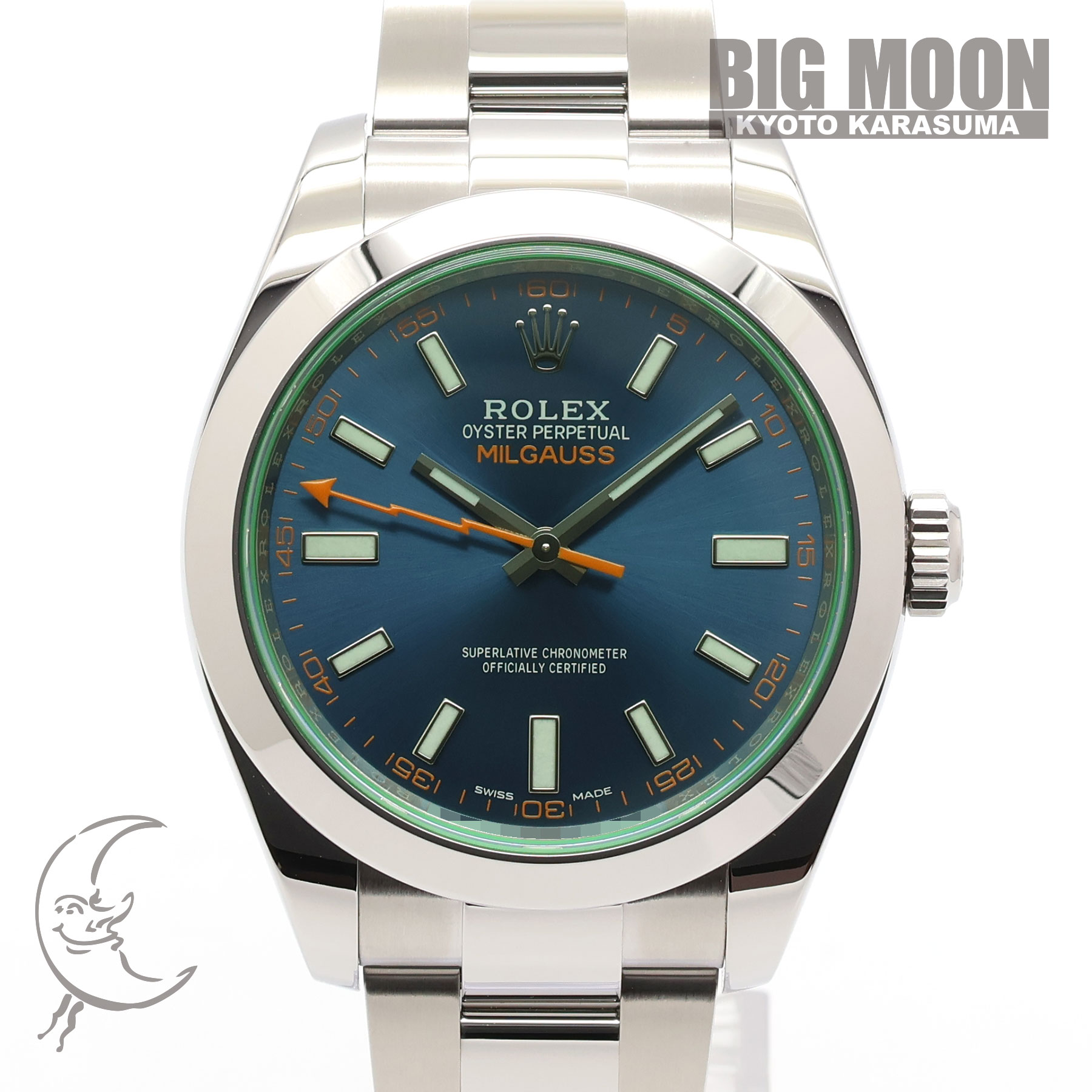 ロレックス　ミルガウス　Zブルー グリーンサファイア