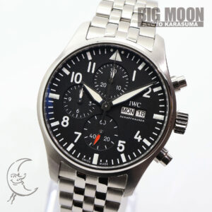 IWC　パイロット・ウォッチ クロノグラフ