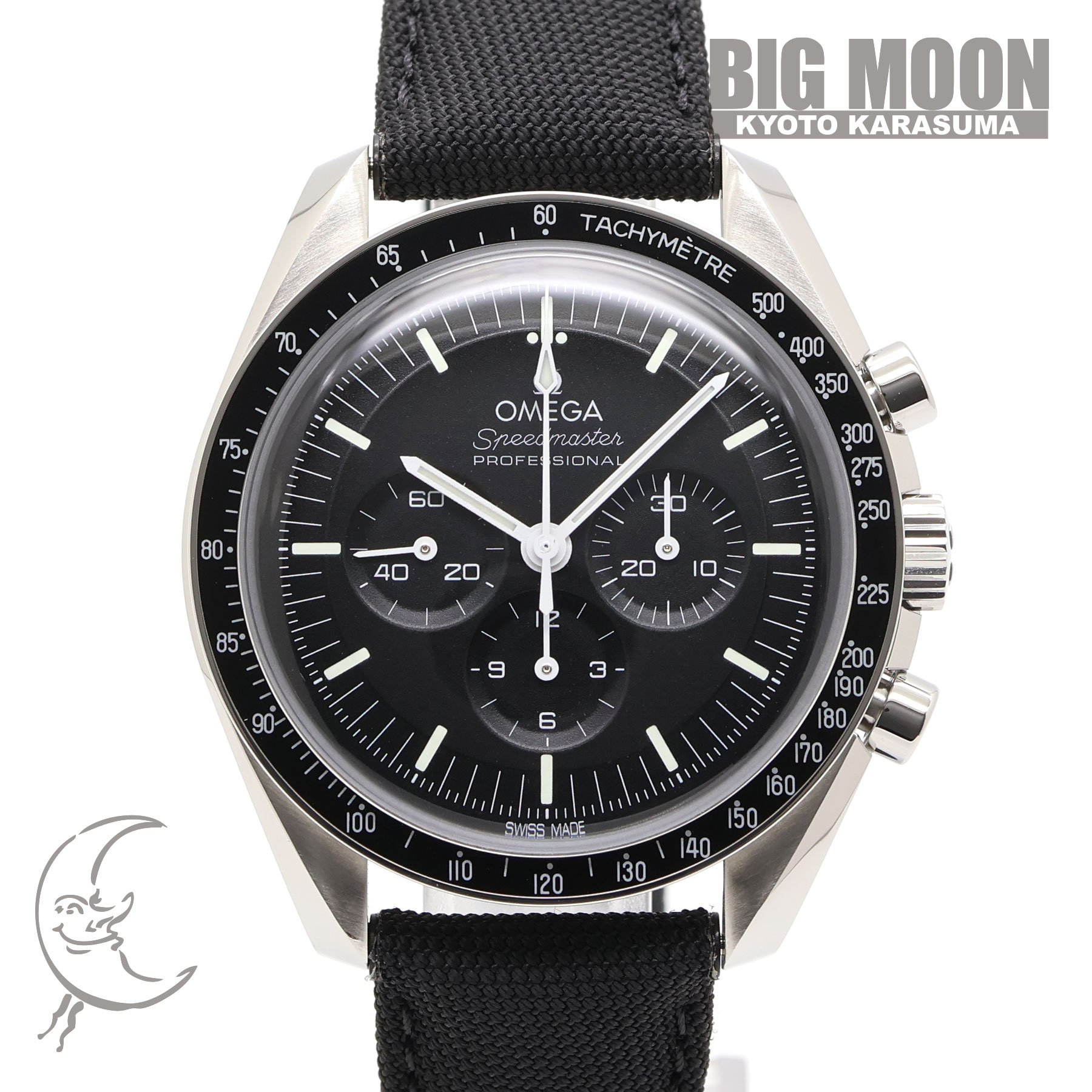 オメガ　スピードマスター ムーンウォッチ プロフェッショナル
