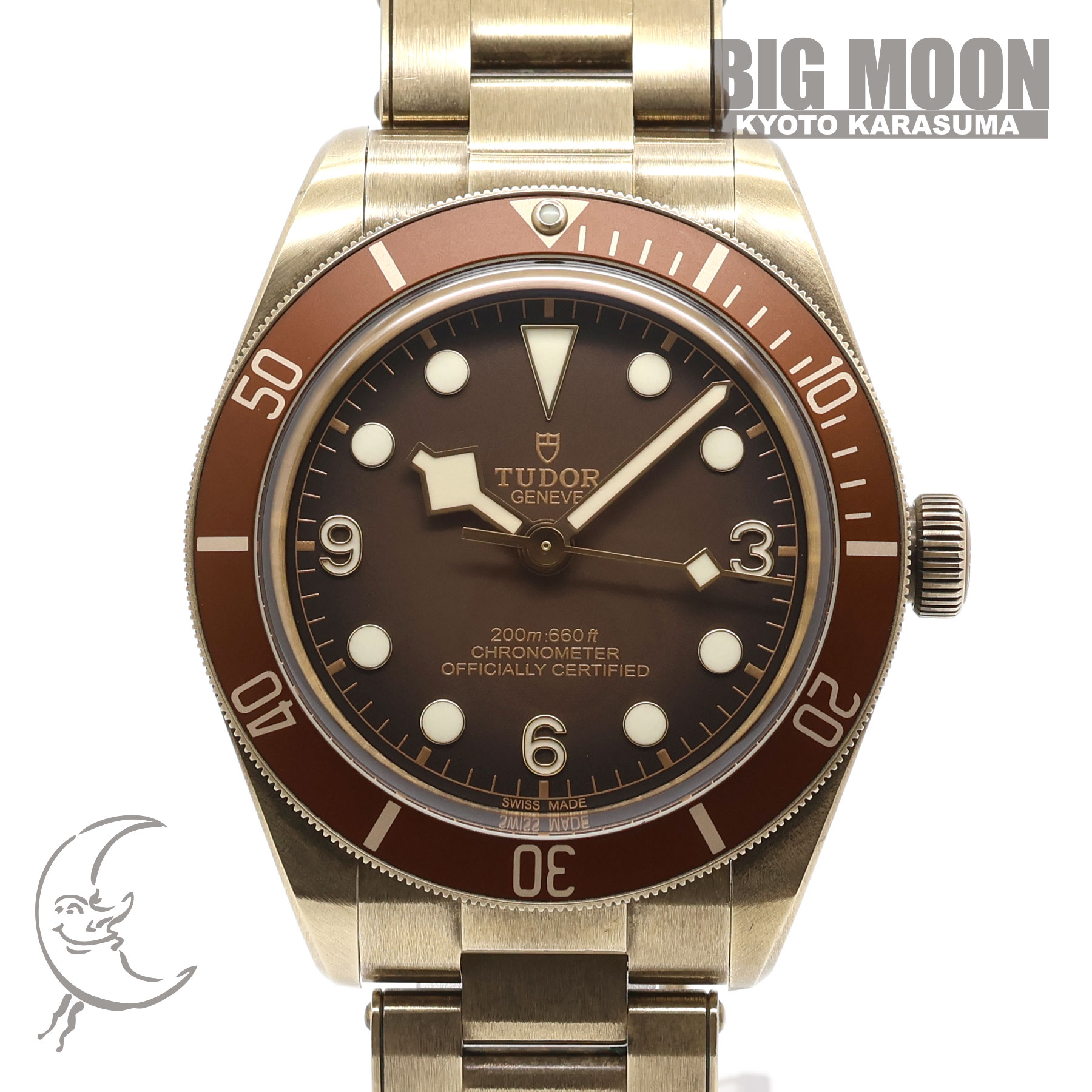 チューダー　ブラックベイ フィフティエイト ブロンズ