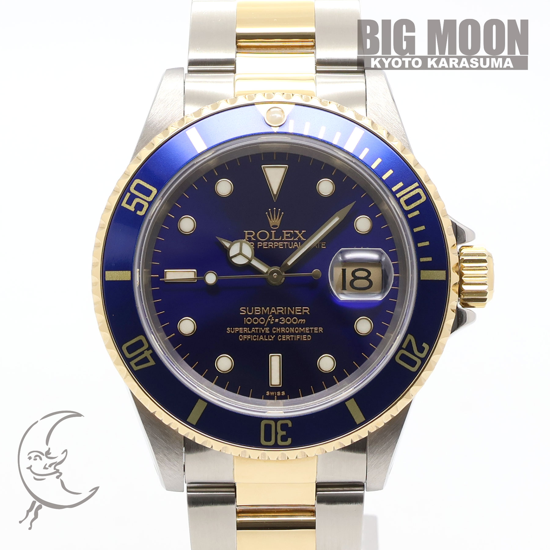 ロレックス　サブマリーナー デイト