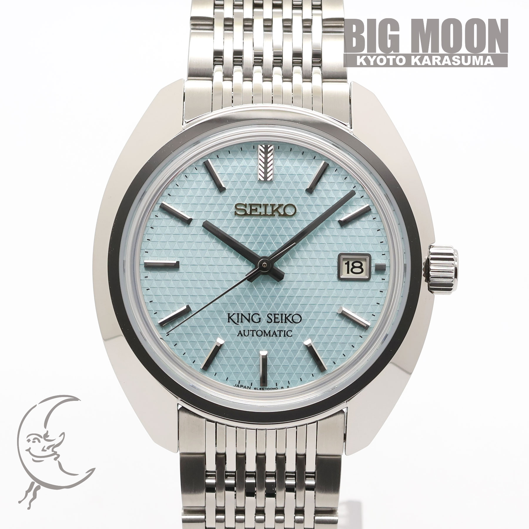 セイコー　キングセイコー KS1969　SEIKOブランド100周年記念限定モデル