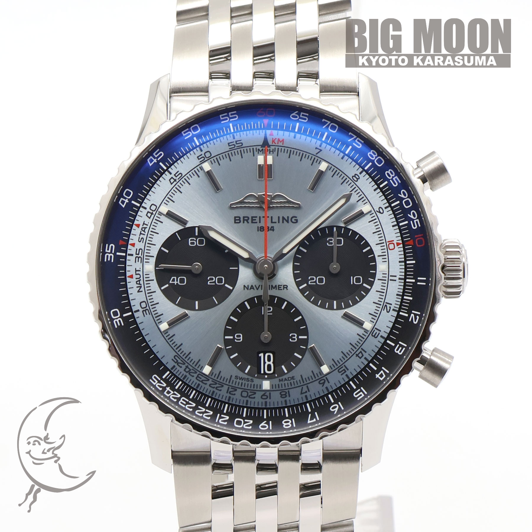 ブライトリング　ナビタイマー B01 クロノグラフ 41
