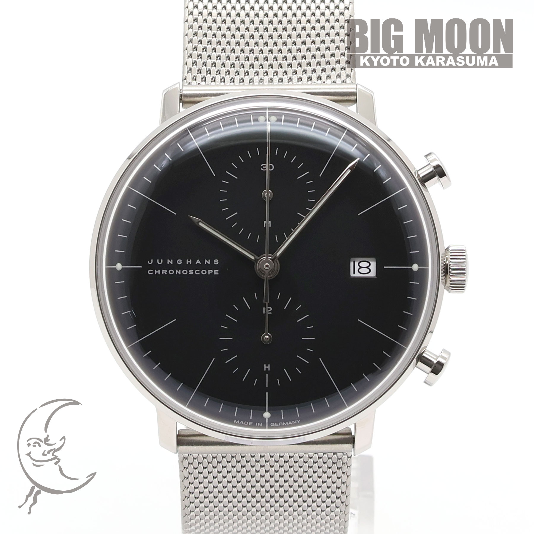 ユンハンス　マックス･ビルbyユンハンス クロノスコープ