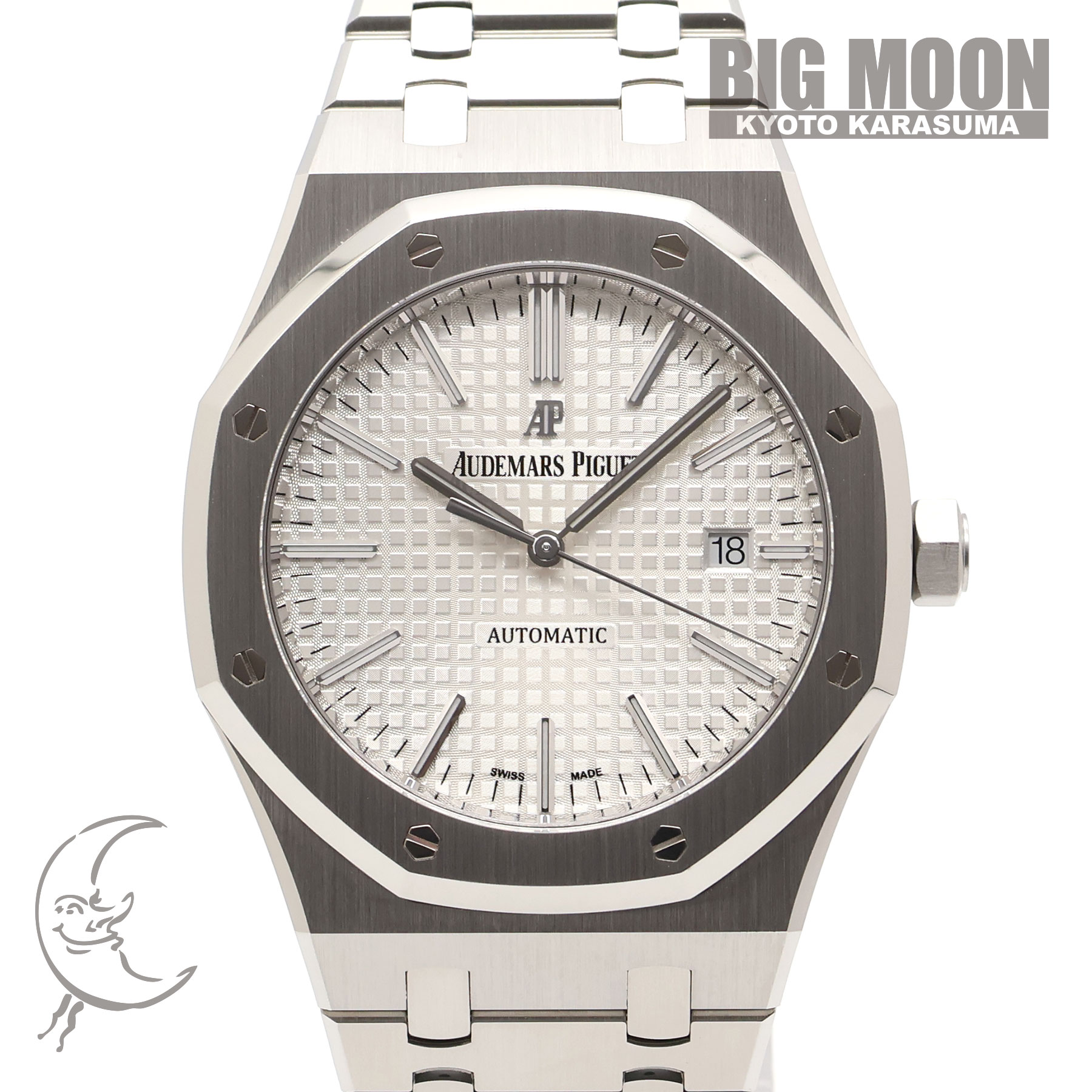 オーデマ・ピゲ　ロイヤルオーク