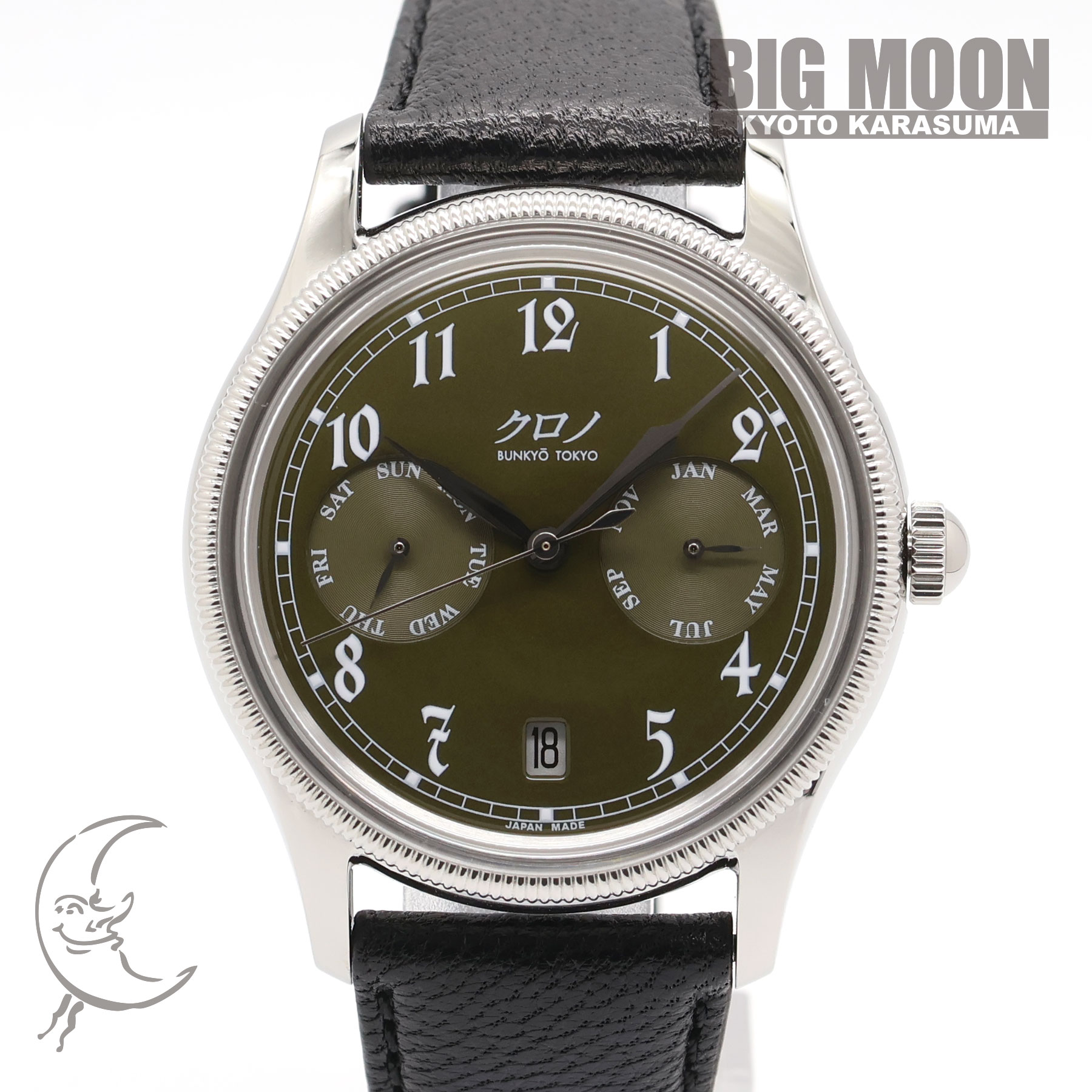 クロノトウキョウ　カランドリエ