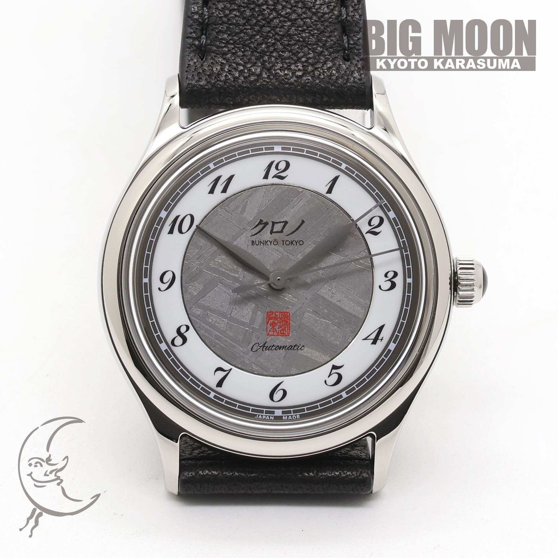 クロノトウキョウ　37mm INSEKI '隕石'