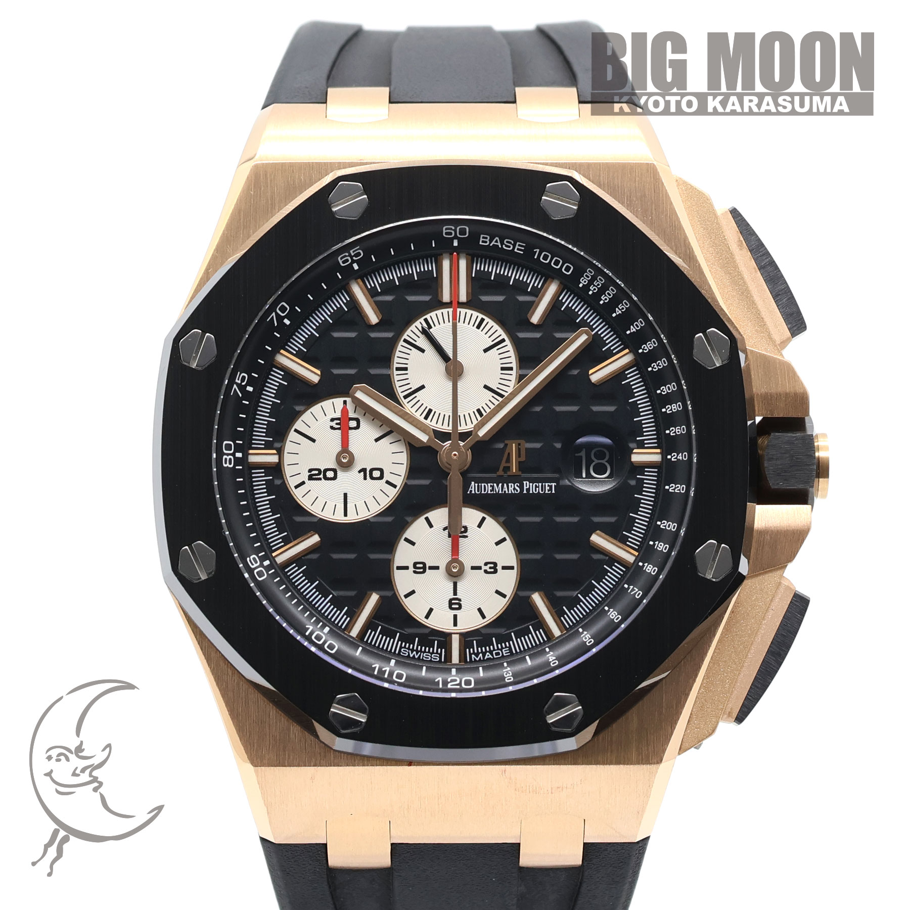 オーデマ・ピゲ　ロイヤルオーク オフショア クロノグラフ