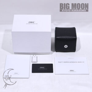 IWC パイロット・ウォッチ・マークXX