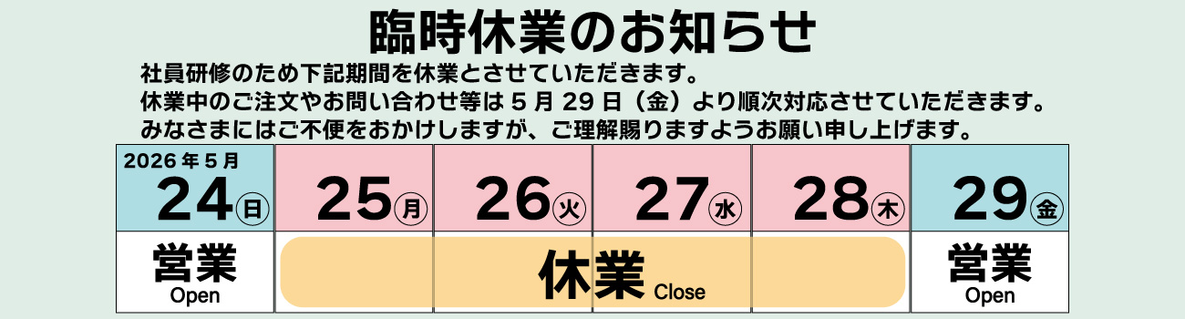 スライダー
