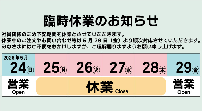 スライダー