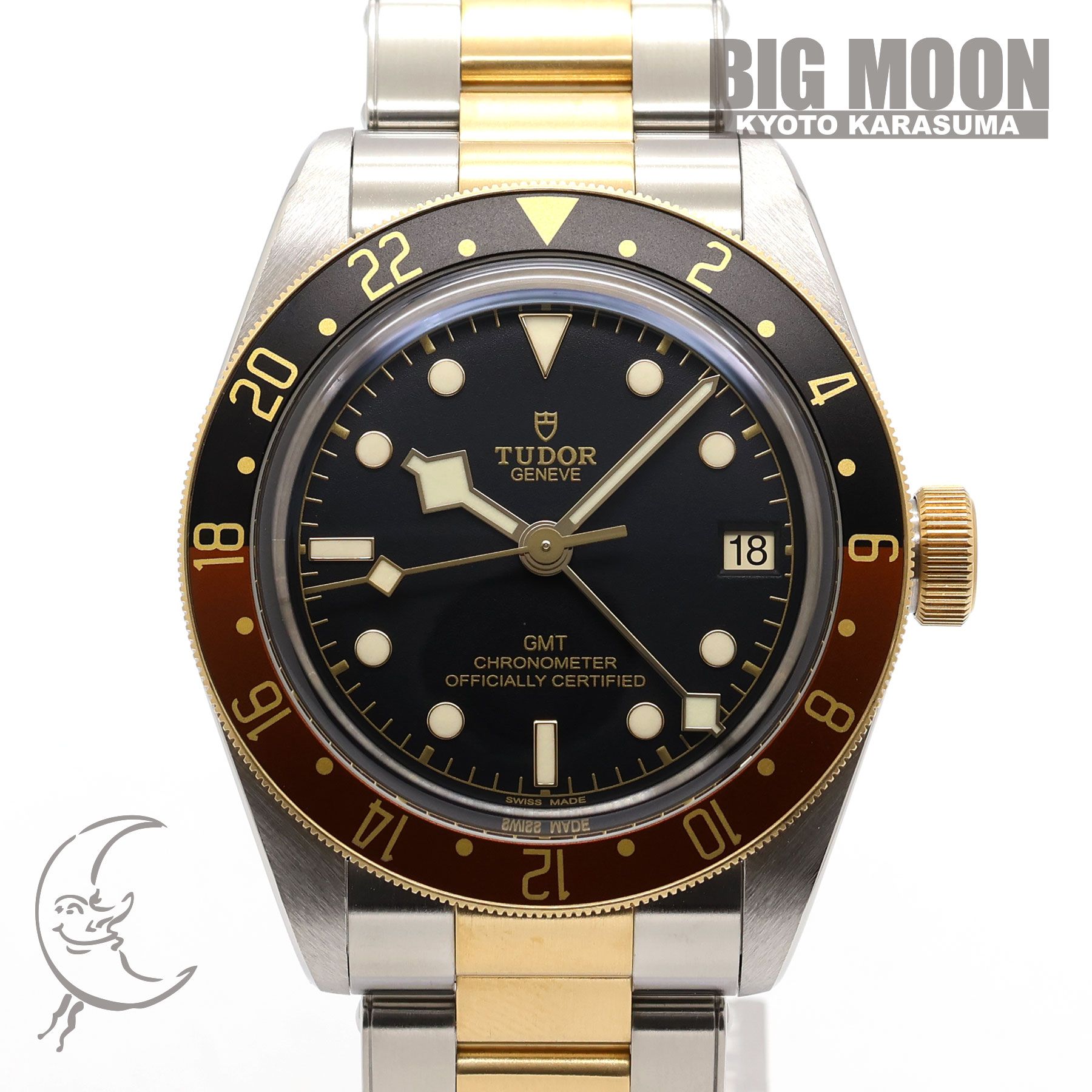 チューダー　ブラックベイGMT　S＆G