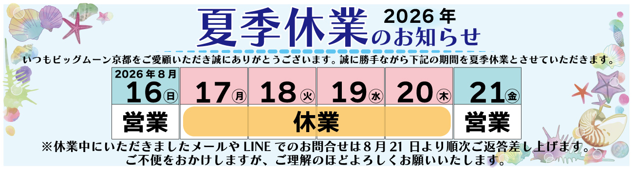 スライダー